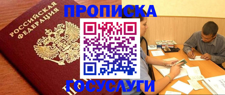 форма 3 в Отрадном